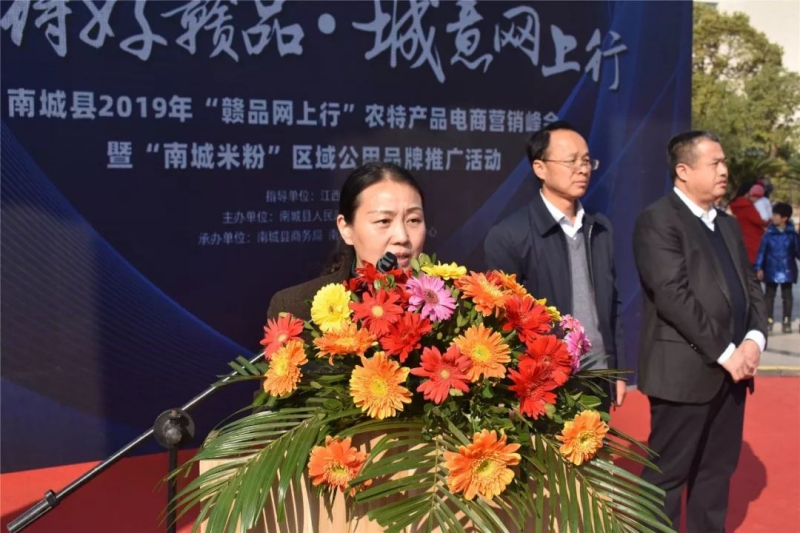 南城縣民政局最新動(dòng)態(tài)深度報(bào)道