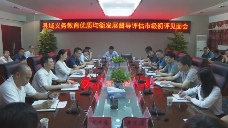 南城縣民政局最新動(dòng)態(tài)深度報(bào)道