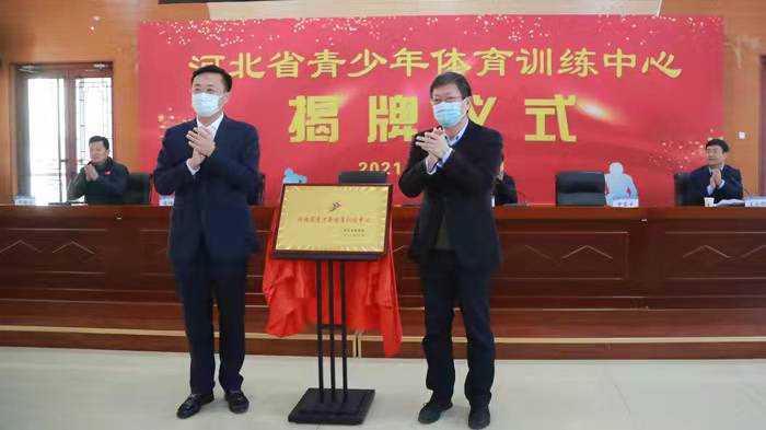 遷安市體育局新任領導團隊引領體育事業(yè)邁向新篇章