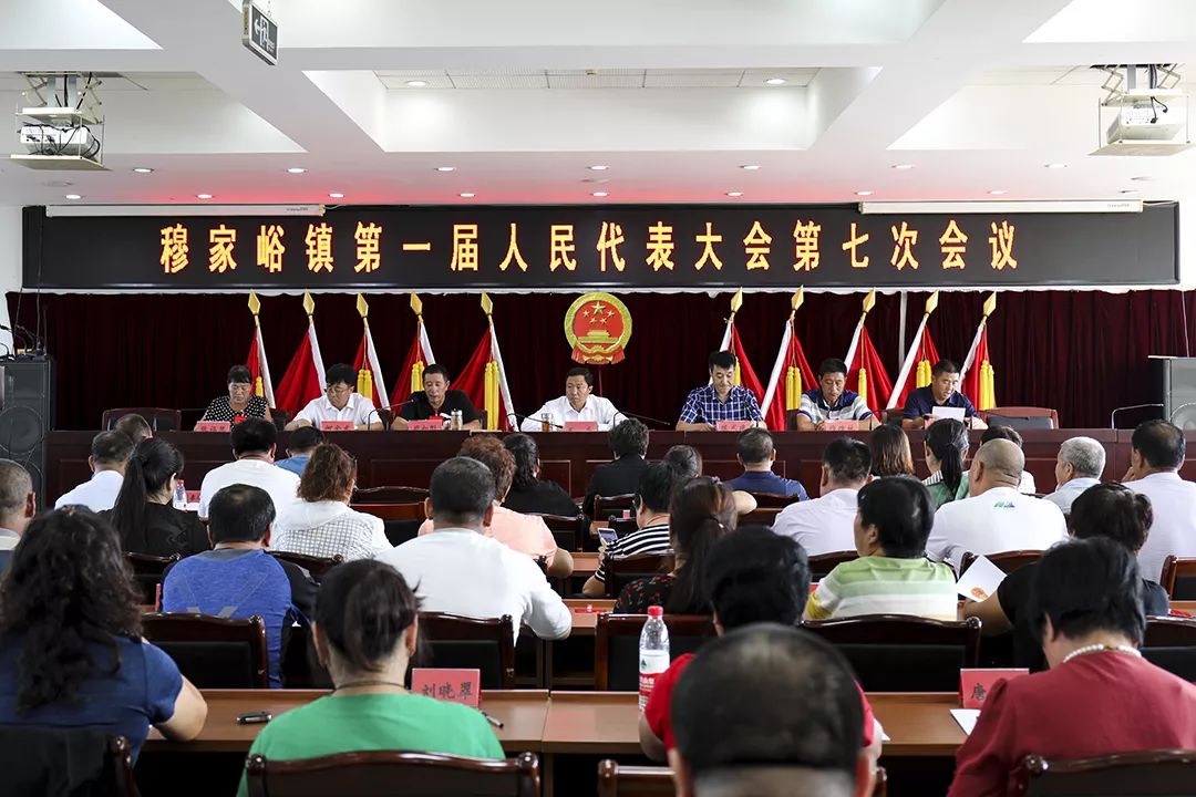 穆家鎮(zhèn)人事任命最新動態(tài)及其深遠影響