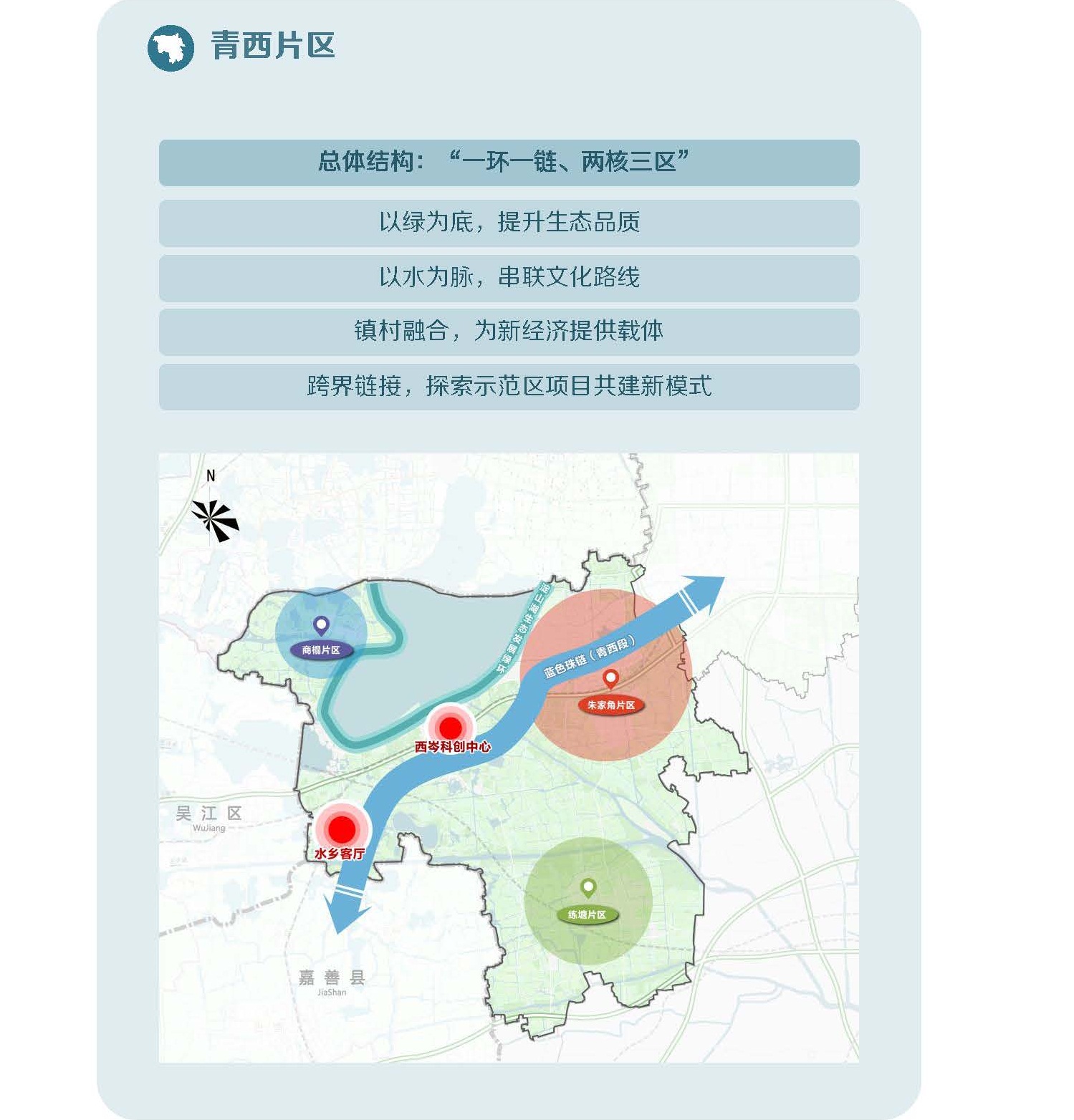 青浦區(qū)應(yīng)急管理局發(fā)展規(guī)劃，構(gòu)建現(xiàn)代化應(yīng)急管理體系新篇章