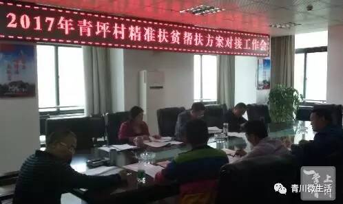 房石鎮(zhèn)最新招聘信息全面解析