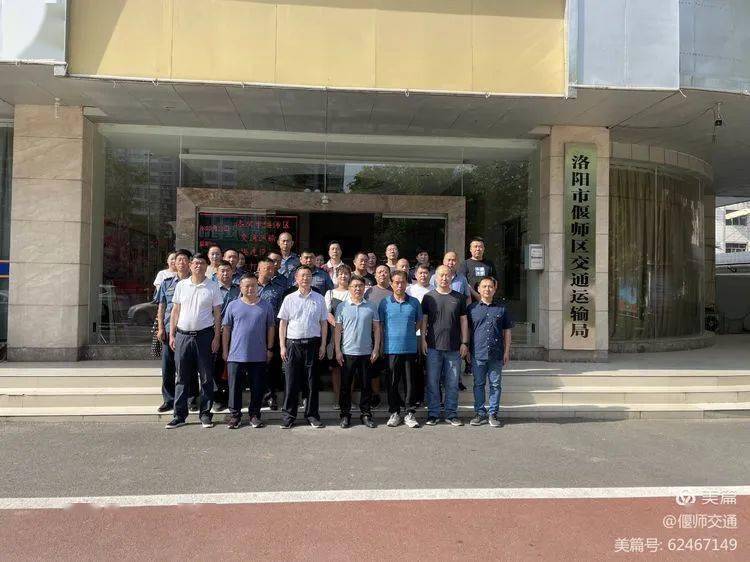 回民區(qū)交通運(yùn)輸局人事任命揭曉，塑造未來交通發(fā)展新篇章