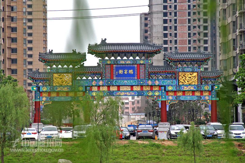 荊河街道新項目，先鋒力量引領(lǐng)城市發(fā)展
