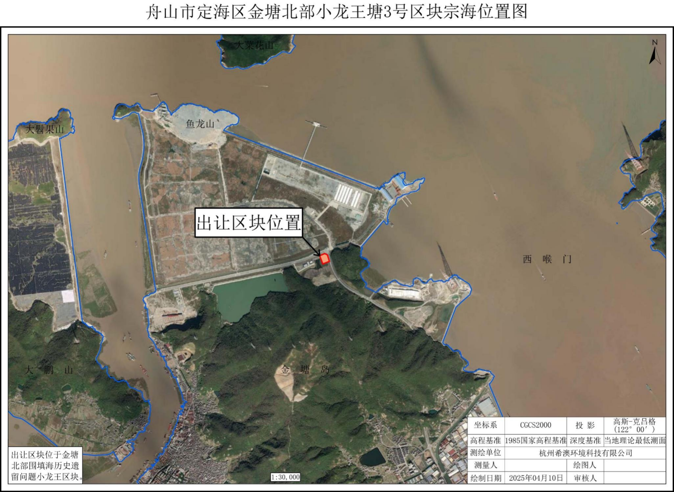 定海區(qū)文化廣電體育和旅游局新項(xiàng)目推動(dòng)地方文化體育事業(yè)蓬勃發(fā)展