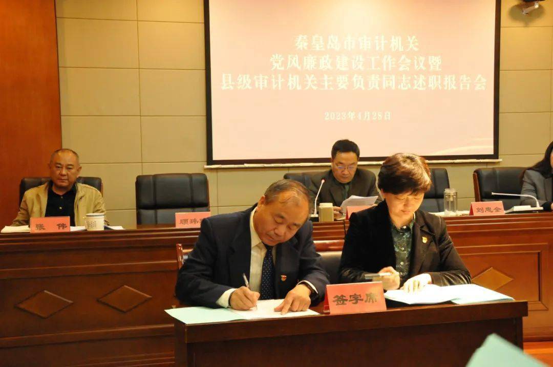 山海關(guān)區(qū)審計(jì)局領(lǐng)導(dǎo)團(tuán)隊(duì)最新概述