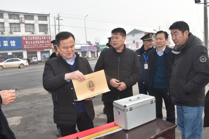 宁陵县交通运输局领导团队最新概述