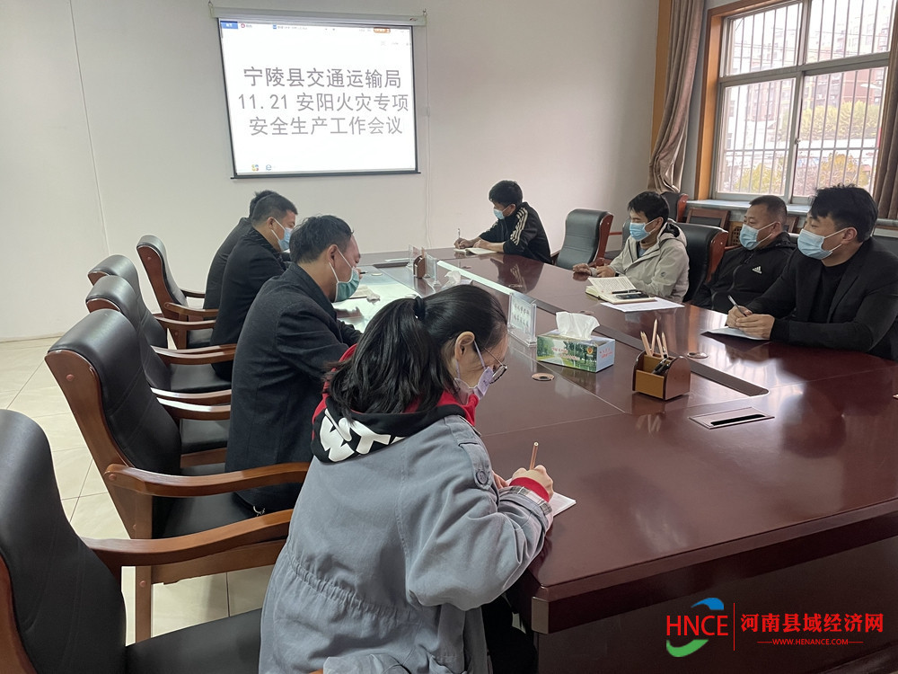 寧陵縣交通運(yùn)輸局領(lǐng)導(dǎo)團(tuán)隊(duì)最新概述
