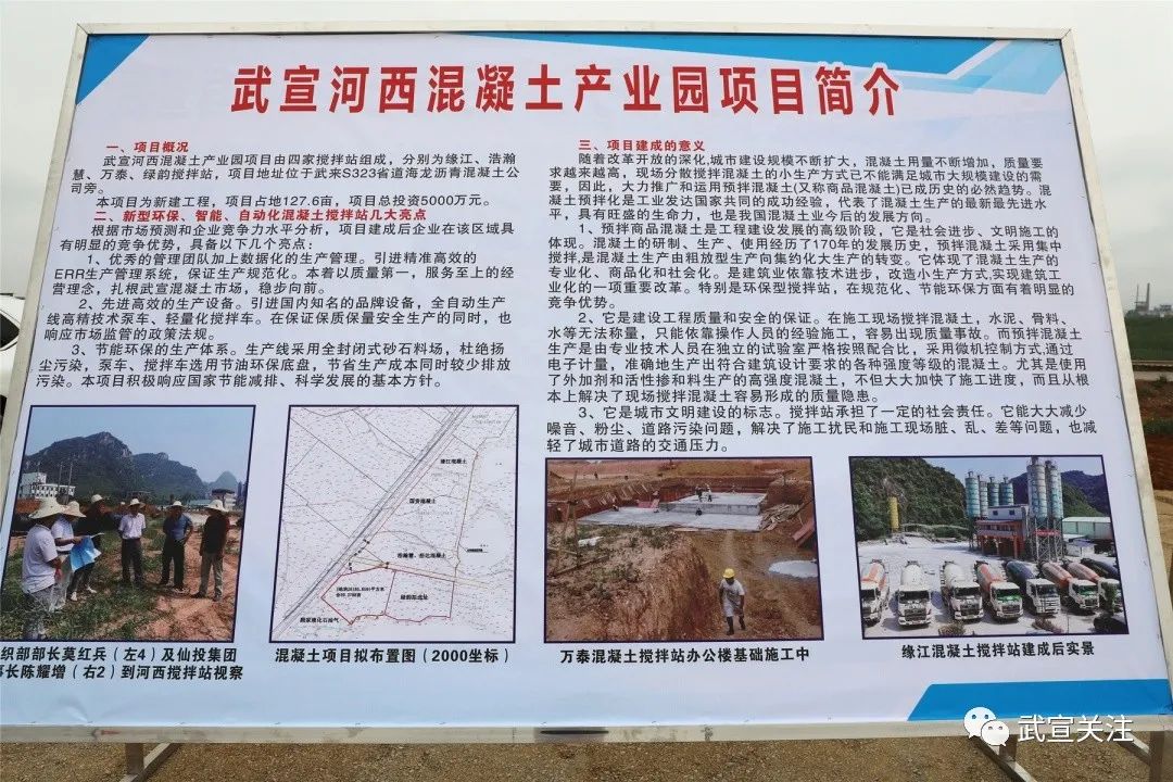 武宣县自然资源和规划局新项目推动地方可持续发展与生态保护协同进步