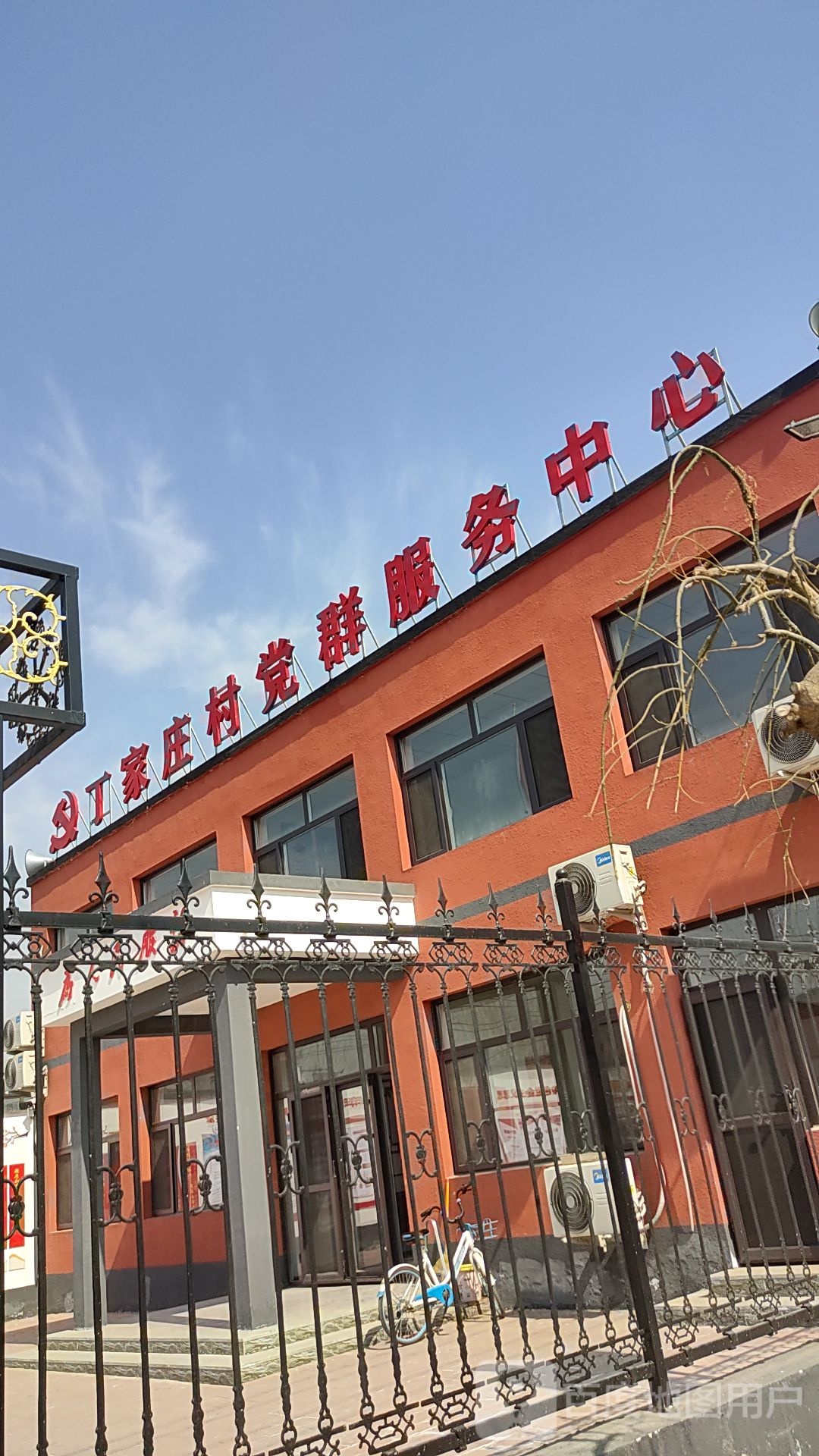 丁家堡村委会最新动态报道