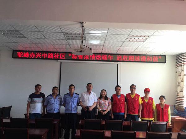 榆阳区殡葬事业单位领导团队介绍