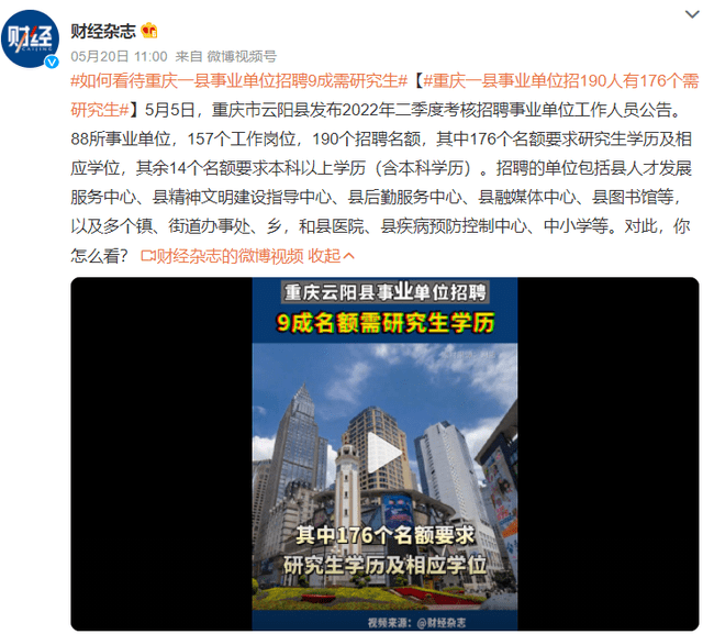 2025年5月5日 第2页