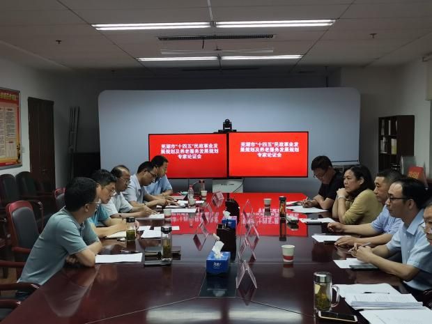 遜克縣民政局最新發(fā)展規(guī)劃概覽