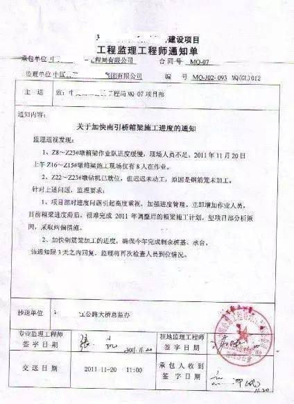 自流井區(qū)級公路維護(hù)監(jiān)理事業(yè)單位最新項目深度研究簡報