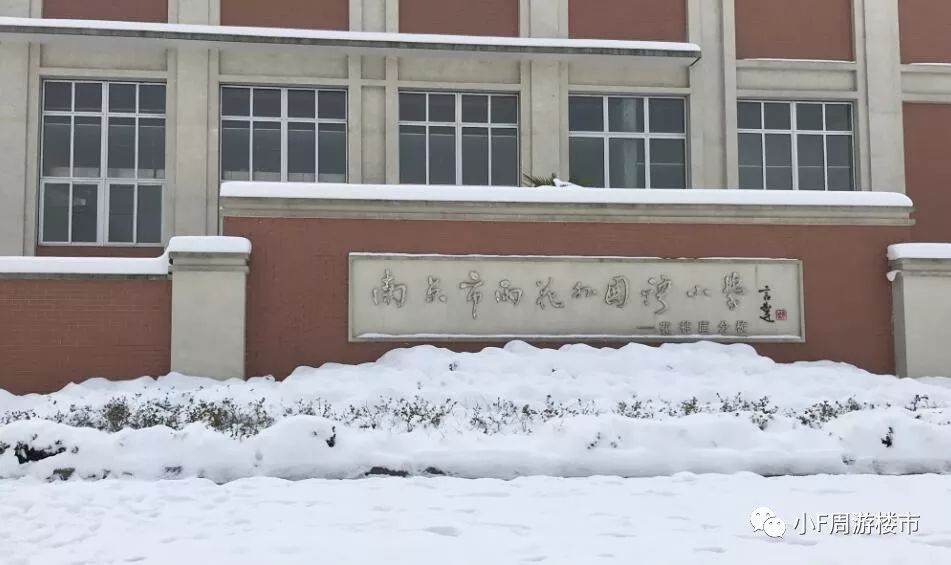 雨花臺(tái)區(qū)教育局新項(xiàng)目，重塑教育未來，引領(lǐng)區(qū)域騰飛發(fā)展