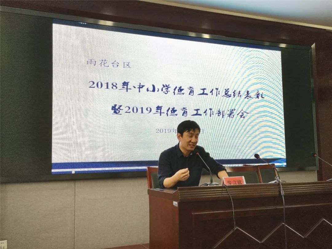 雨花臺(tái)區(qū)教育局新項(xiàng)目，重塑教育未來，引領(lǐng)區(qū)域騰飛發(fā)展