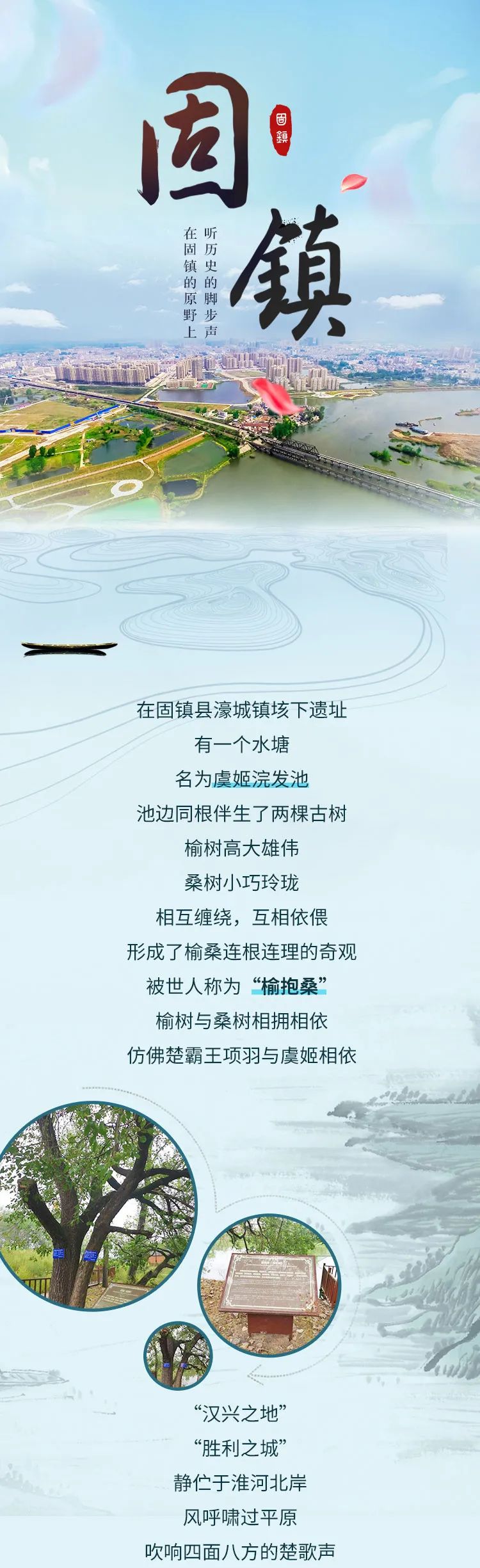 固鎮(zhèn)縣退役軍人事務(wù)局最新發(fā)展規(guī)劃概覽