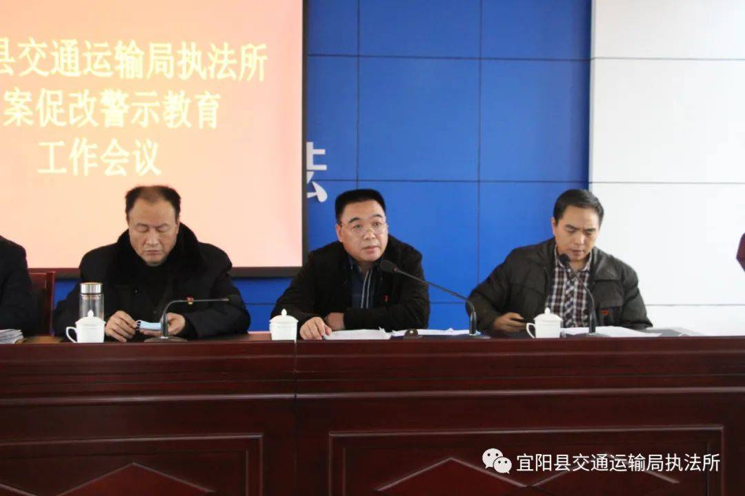 宜阳县交通运输局领导团队最新概述