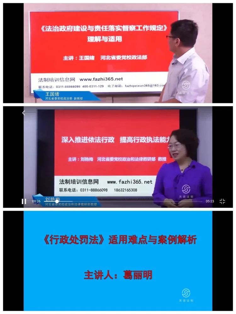 肥乡县司法局人事任命强化法治体系建设