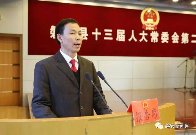 山西省晋中市最新人事任命动态概览