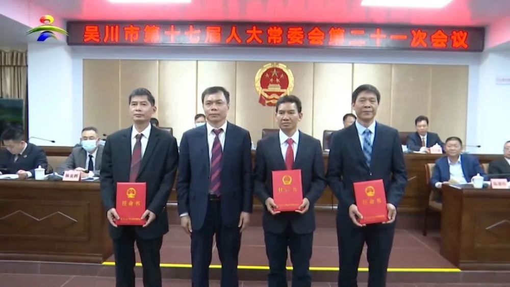 吳川市科學(xué)技術(shù)和工業(yè)信息化局領(lǐng)導(dǎo)團(tuán)隊(duì)簡(jiǎn)介