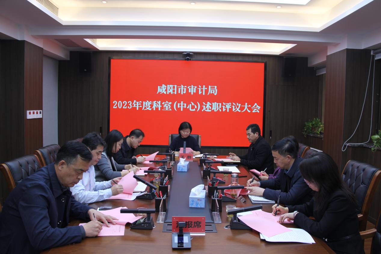 安康市審計局領(lǐng)導團隊全新亮相，未來工作展望與戰(zhàn)略部署