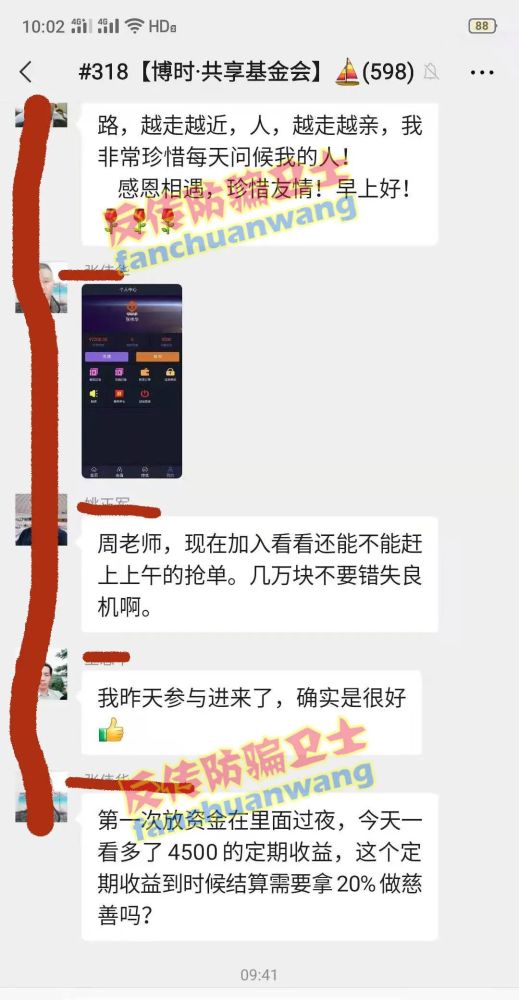 里塔鎮(zhèn)天氣預(yù)報(bào)更新通知