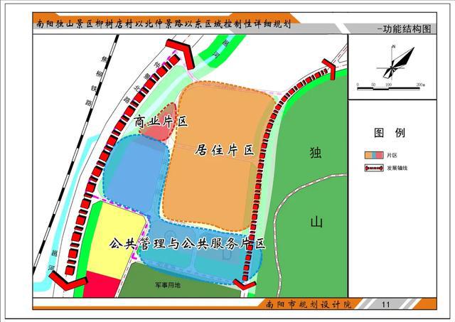 懷安縣公路運(yùn)輸管理事業(yè)單位發(fā)展規(guī)劃展望