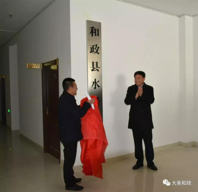 和政縣發(fā)展和改革局人事任命最新動態(tài)