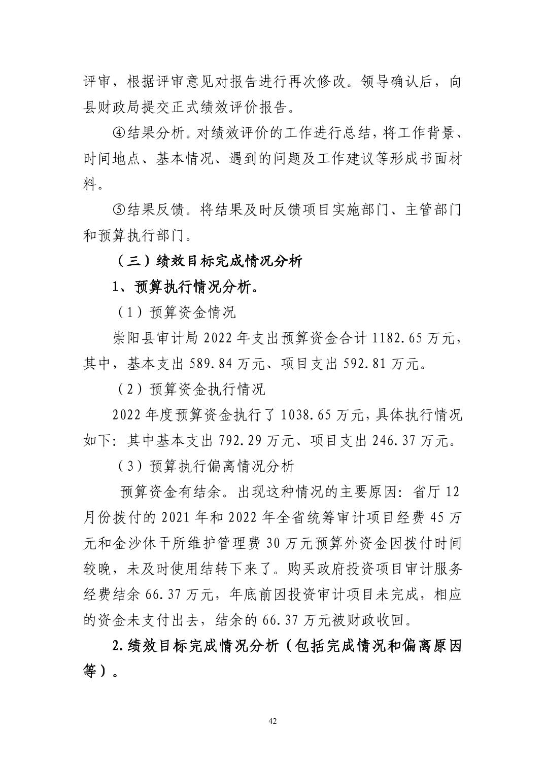 茅箭區(qū)審計(jì)局聚焦審計(jì)職能，推動(dòng)區(qū)域高質(zhì)量發(fā)展新項(xiàng)目建設(shè)啟動(dòng)