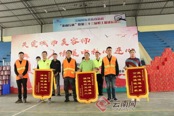 尋甸回族彝族自治縣應(yīng)急管理局最新招聘概況及公告解讀
