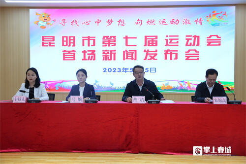 尋甸回族彝族自治縣應(yīng)急管理局最新招聘概況及公告解讀