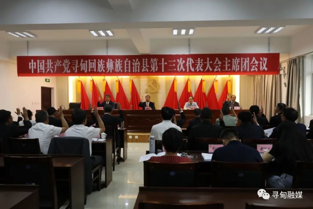 尋甸回族彝族自治縣應(yīng)急管理局最新招聘概況及公告解讀