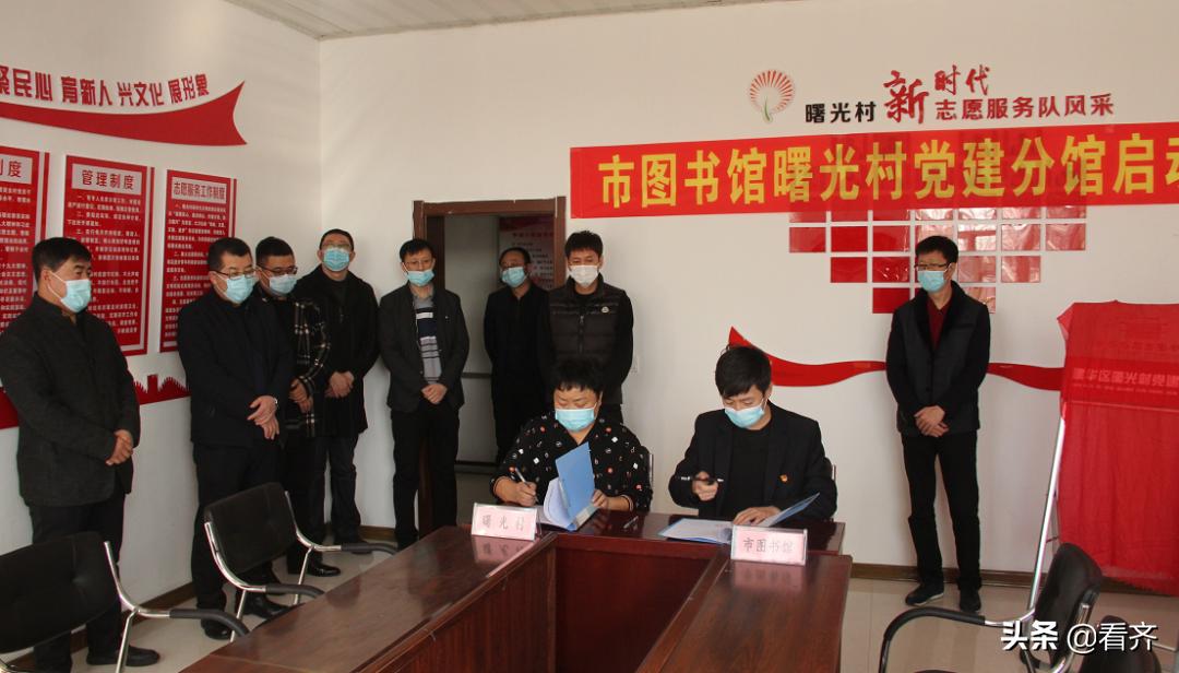 齊齊哈爾市地方志編撰辦公室最新項目研究揭秘