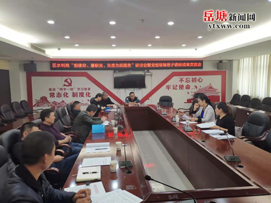 宜良縣水利局推動水利建設(shè)高質(zhì)量發(fā)展，最新動態(tài)報道