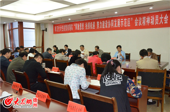 圖木舒克市計(jì)生委最新發(fā)展規(guī)劃深度解析