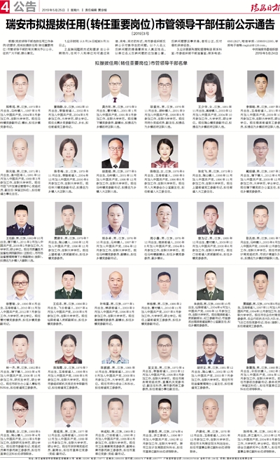 渝中區(qū)托養(yǎng)福利事業(yè)單位領導團隊及機構發(fā)展新動向