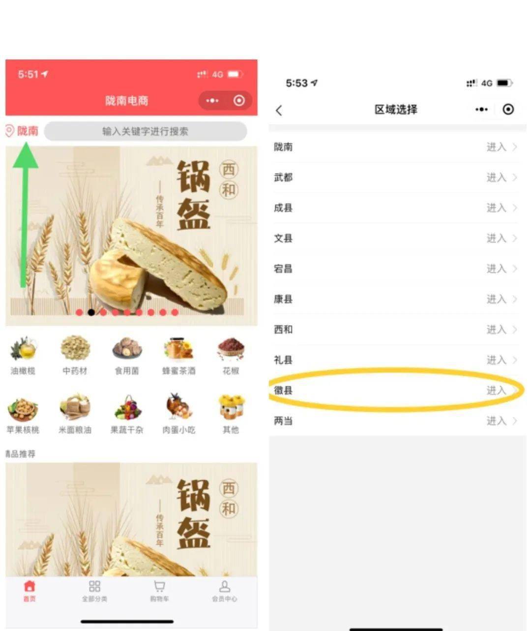 水陽鎮(zhèn)最新招聘信息全面解析