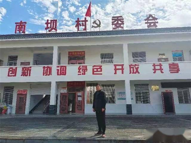 南壩村委會最新動態(tài)報道
