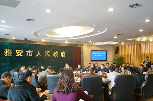 雅安市外事辦公室最新動態(tài)報道