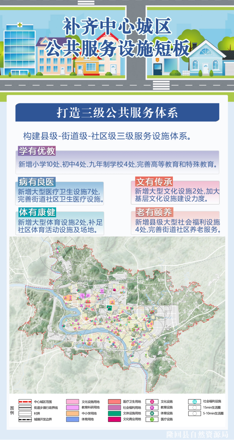隆回縣司法局新規(guī)劃，構(gòu)建法治社會，推動縣域治理現(xiàn)代化進(jìn)程
