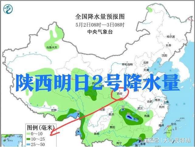 興隆場鎮(zhèn)最新天氣預報概覽