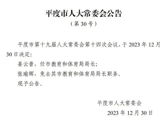 2025年5月7日