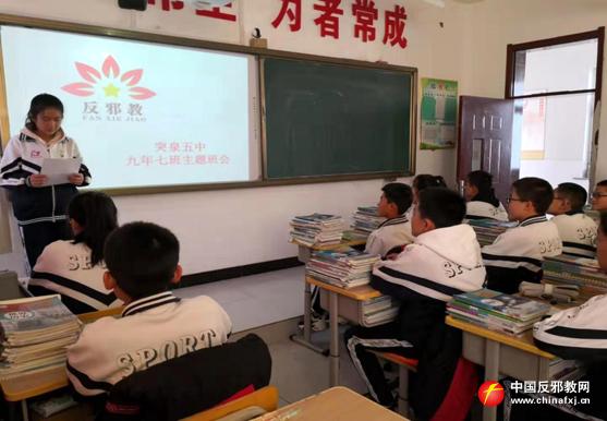 突泉县教育局人事任命重塑教育版图，引领未来教育之光启航