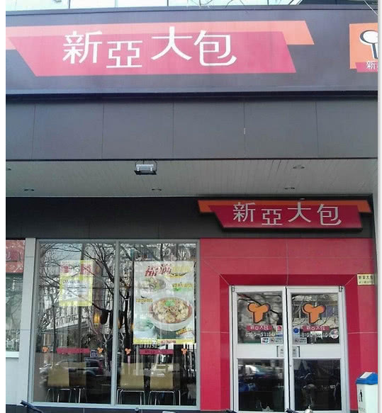 老板回应肥娟小吃店暂时关闭，背后的故事与未来展望揭秘