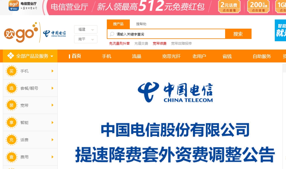 中国人保Q1稳健盈利128.49亿，揭秘保险巨头发展之道