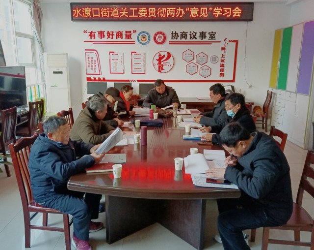 水渡口街道最新新闻概览