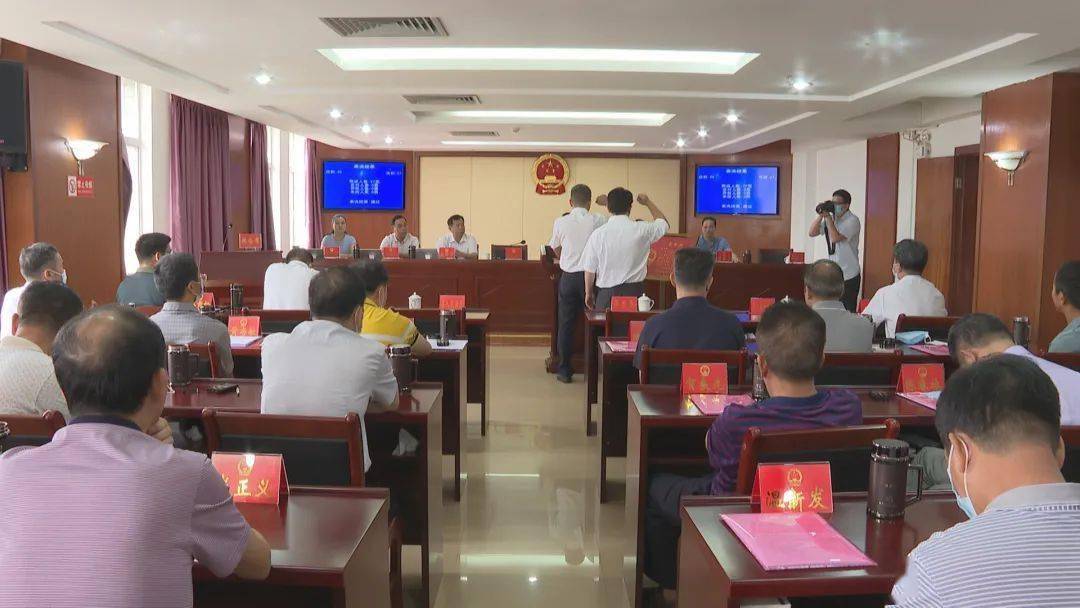 沅陵县发展和改革局人事任命助力县域经济高质量发展新篇章