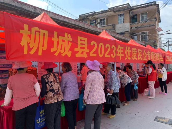 可塘镇最新招聘信息全面解析