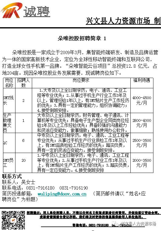 始兴县殡葬事业单位招聘信息与行业发展趋势解析